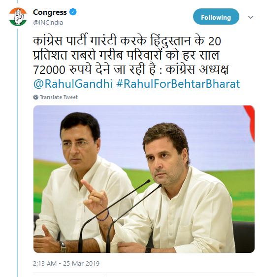 rahul gandhi promise financial help etv bharat