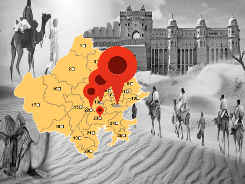 nagaur ajmer bhilwara and tonk loksabha seat