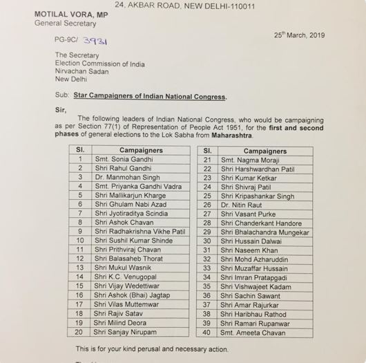 congress party releases  maharashtra list etv bharat