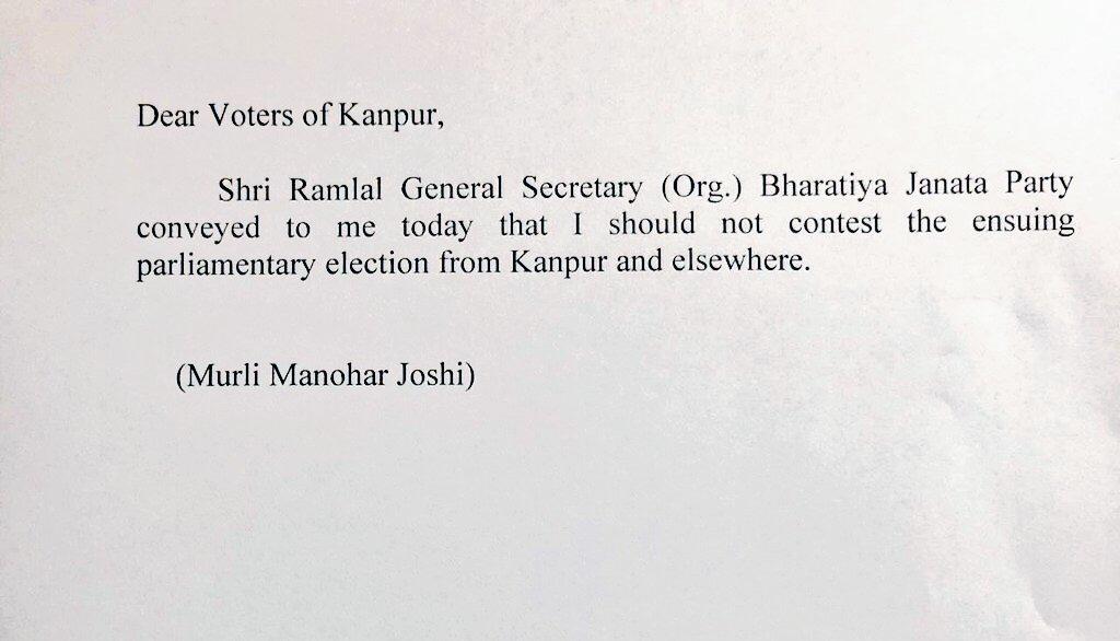 Murli Manohar Joshi's note that he issued to people of Kanpur.