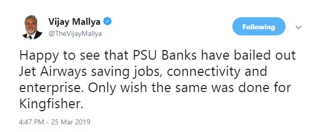 business news, jet airways, vijay mallya, public sector banks, kingfisher airlines, nda, manmohan singh, कारोबार न्यूज, जेट एयरवेज, विजय माल्या, सार्वजनिक क्षेत्र के बैंक, किंगफिशर, एनडीए, मनमोहन सिंह