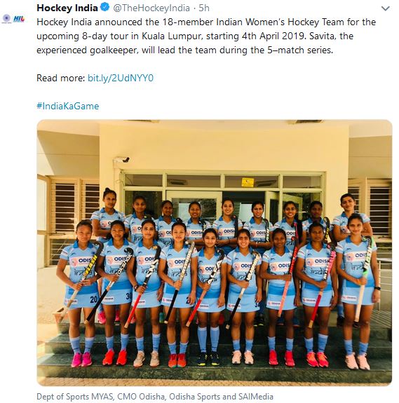 Indian Women Hockey Team is announced for Malaysia Tour