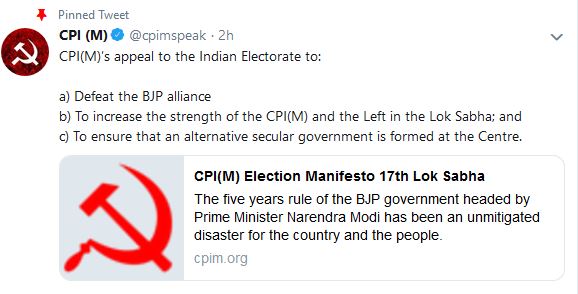 cpm manifesto etvbharat