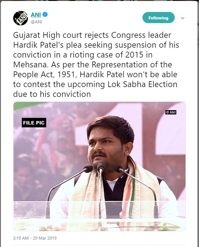 gujarat high court rejects plea of hardik patel