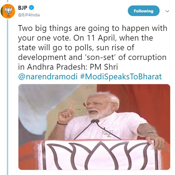 pm modi tweet