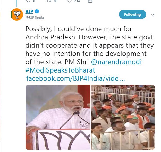 pm modi tweet