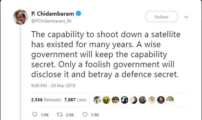 chidambaram