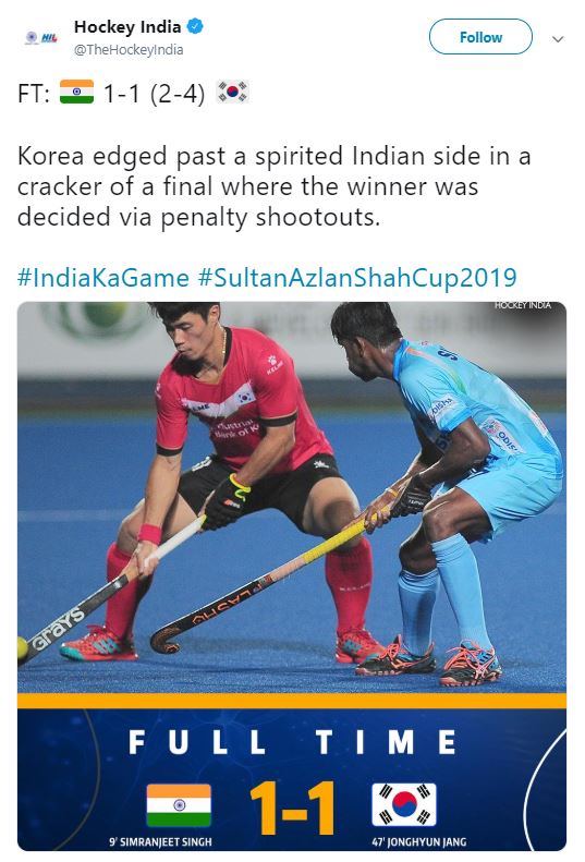 indian hockey team loose in final