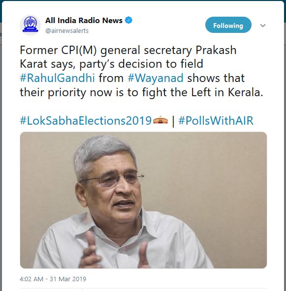 prakash karat etvbharat