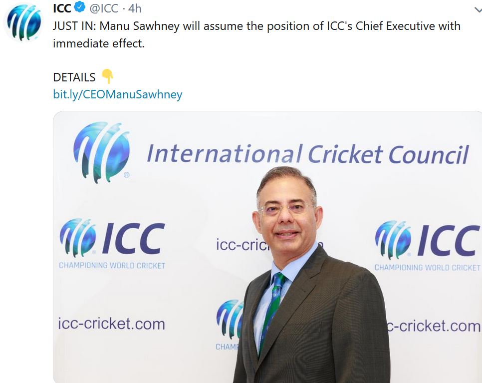 सौजन्य: https://twitter.com/ICC