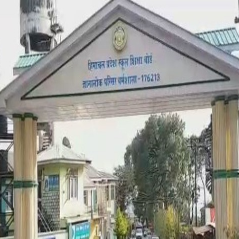 himachal school education board