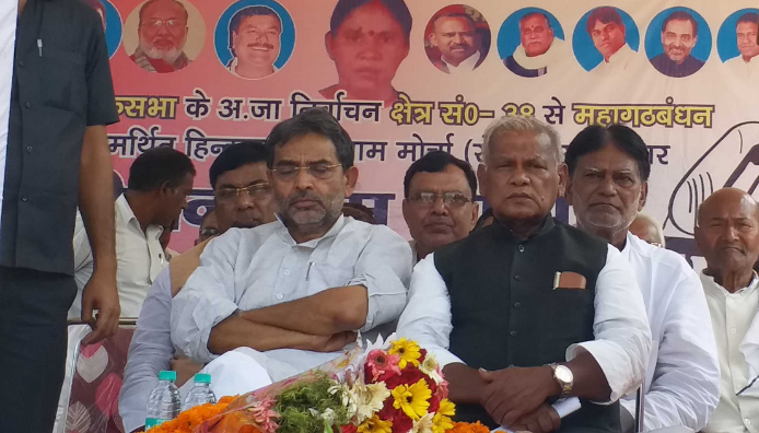 upendra kushwaha