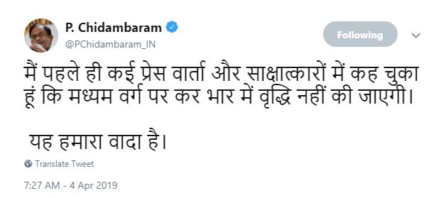 business news, nyay, p chidambaram, arun jaitley, congress manifesto, कारोबार न्यूज, न्याय योजना, पी चिदंबरम, अरुण जेटली, कांग्रेस घोषणापत्र