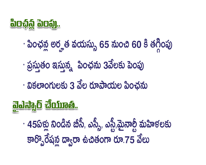 ycp_manefesto_release_06_19