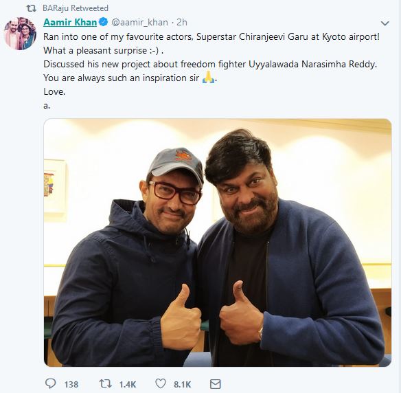 AAMIR MEETS CHIRANJEEVI AT KYOTO AIRPORT