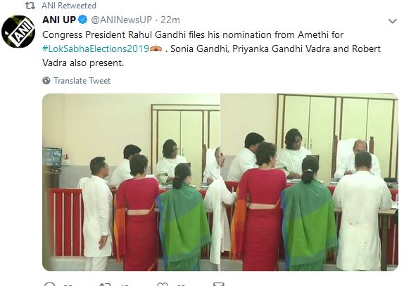 ani twitter rahul gandhi etvbharat