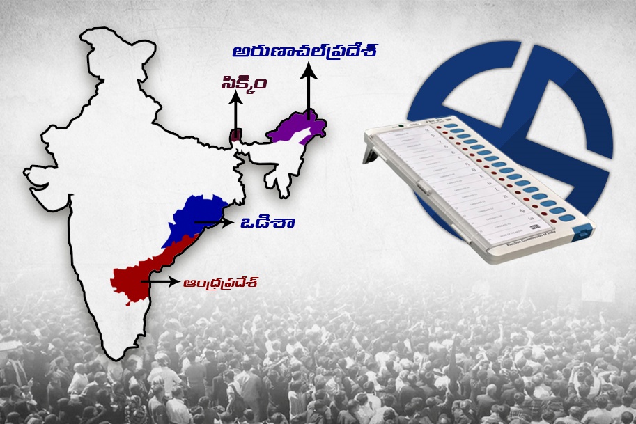 Loksabha Elections 2019, State wise list , First Phase, April 11,