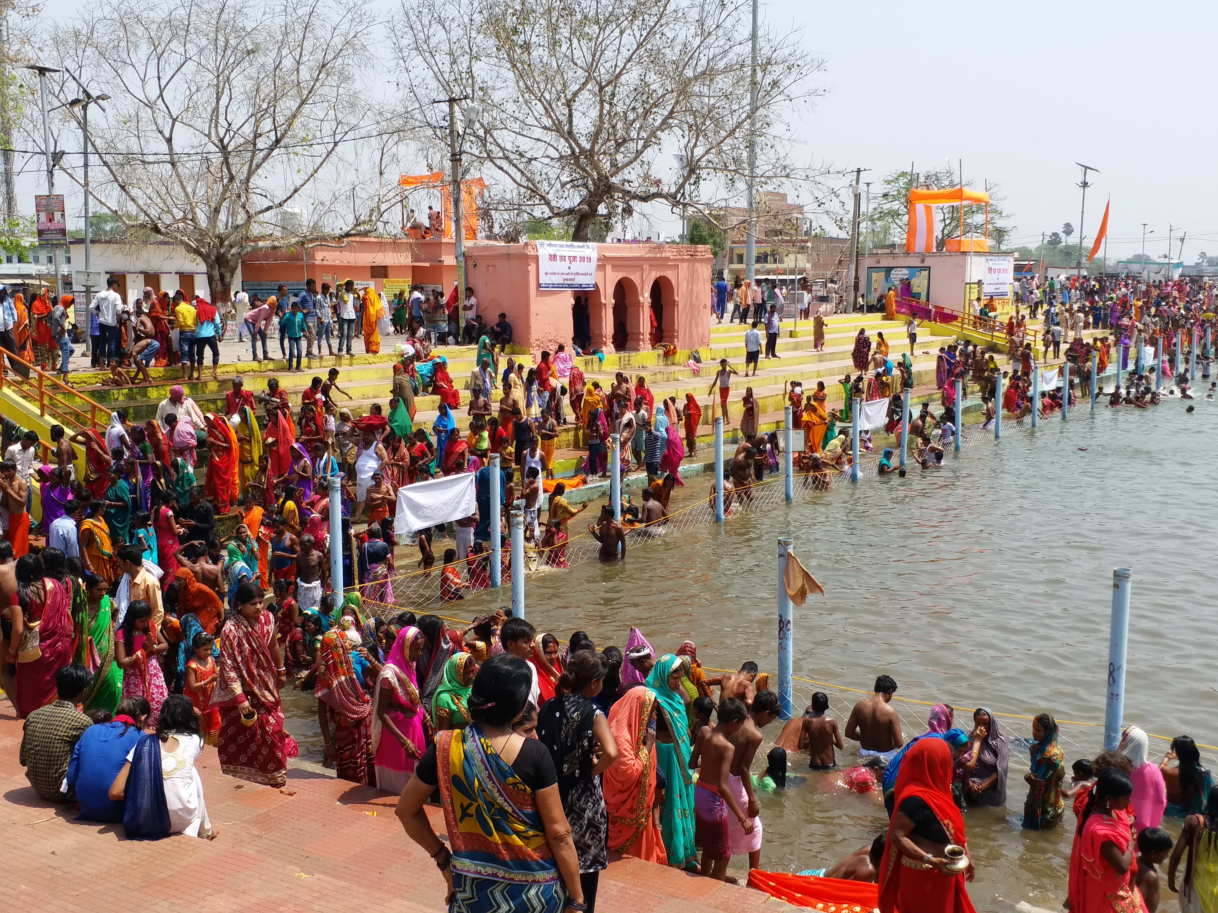 chhath