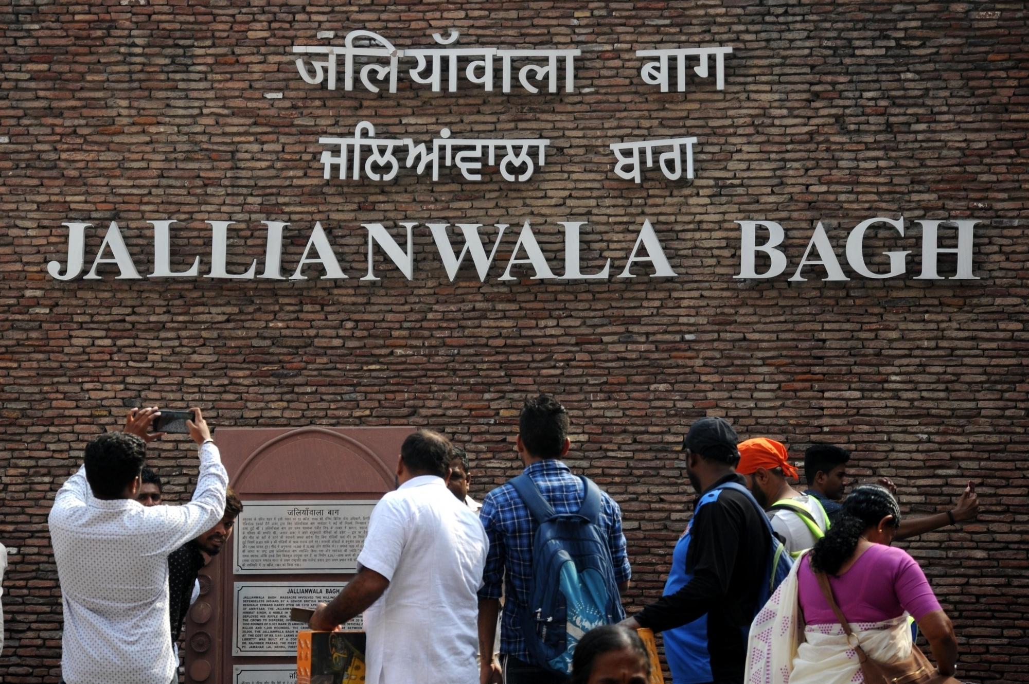 jallianwala bagh