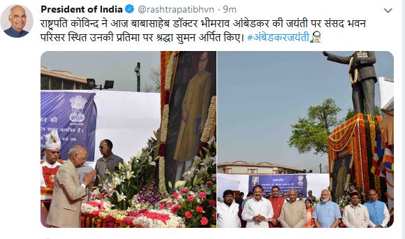 ramnath kovind tweet etvbharat