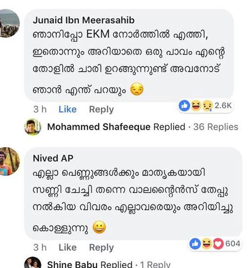 ആരാധകരുടെ കമൻ്റ്