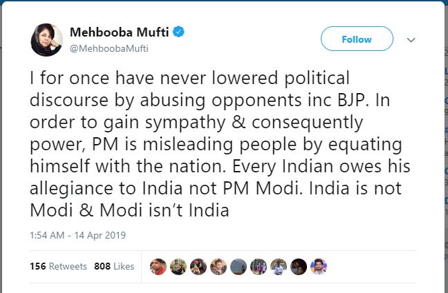 etvbharat mehbooba