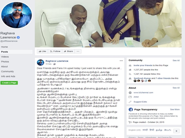 lawrences-indirect-warning-to-the-tamil-partys-coordinator-1