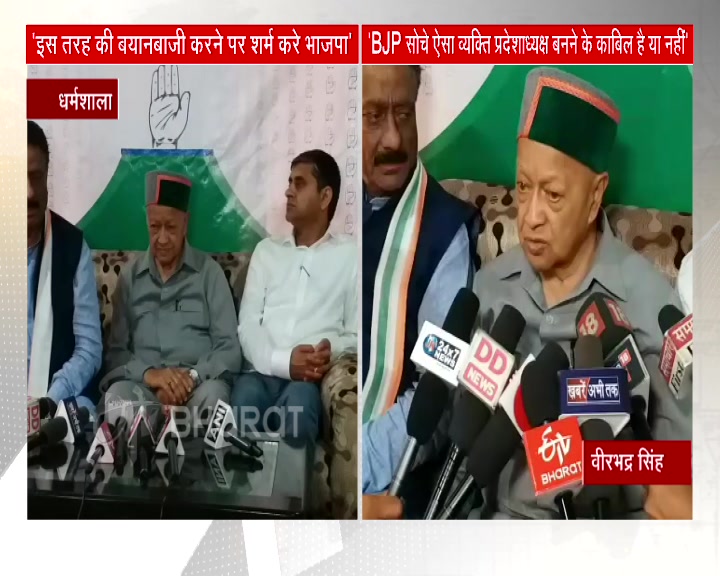 virbhadra singh