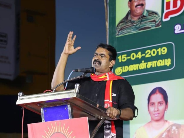 seeman