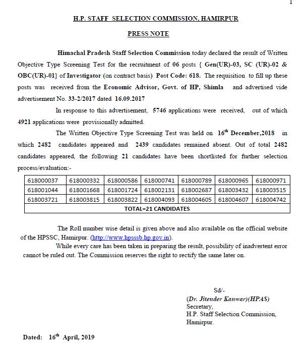 post code 618 exam result