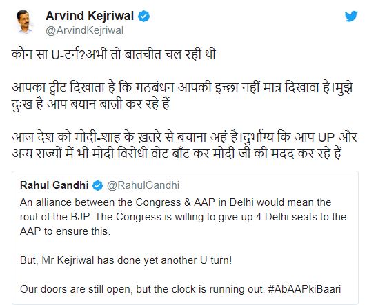 arvind kejriwal tweet etvbharat