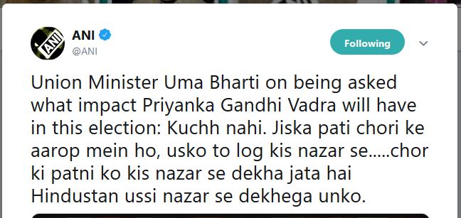 uma bharti comment on priyanka