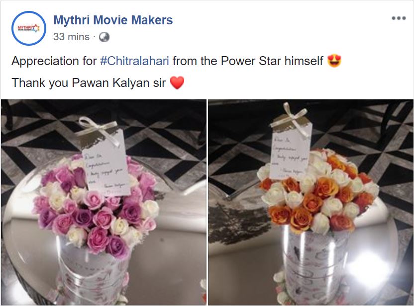 PAWAN WISHES TO CHITRALAHARI TEAM