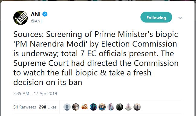 pm modi biopic