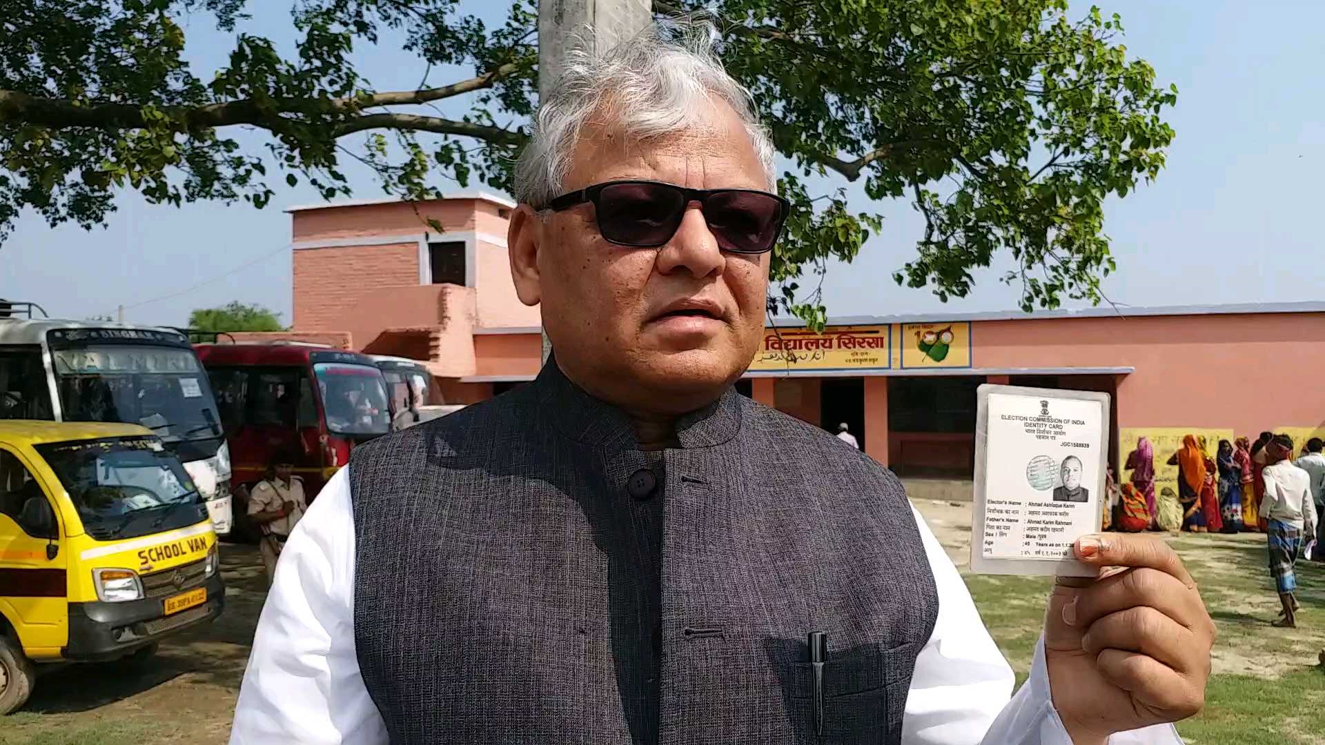 MP Ahmad Ashfaque Karim voted for Katihar Lok Sabha seat