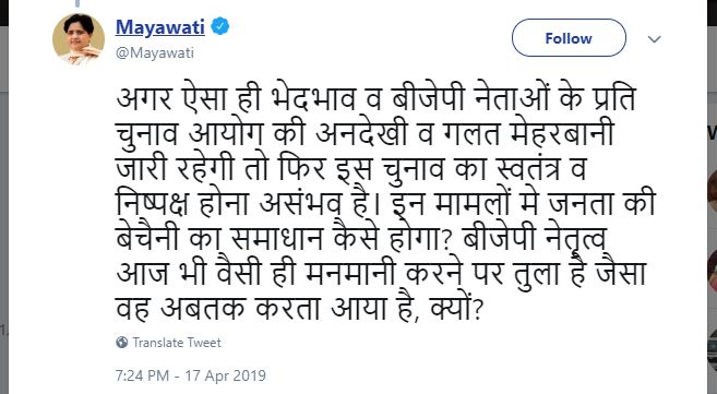 etvbharat mayawati