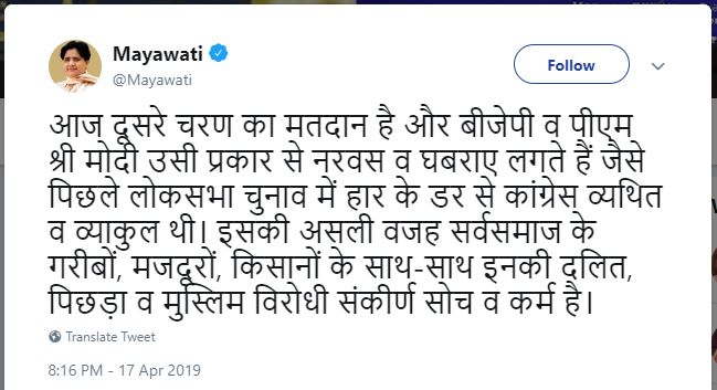 etvbharat mayawati