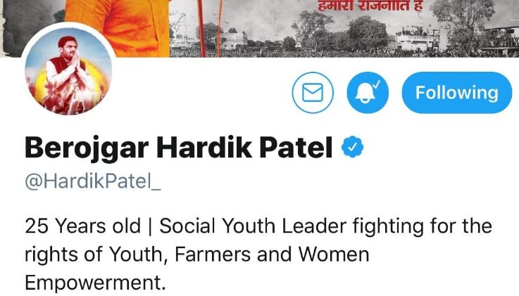 hardik patel