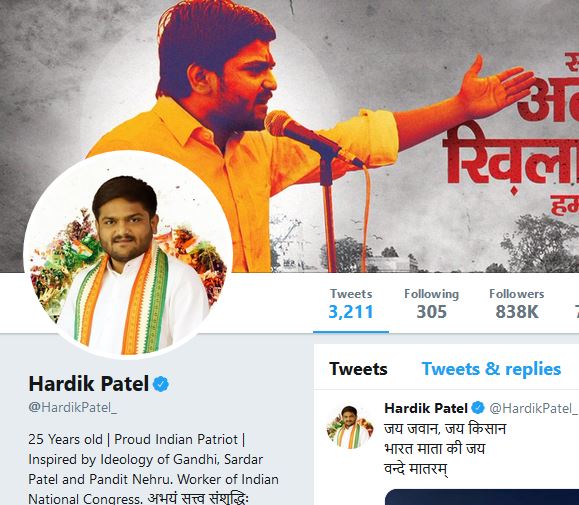 hardik patel