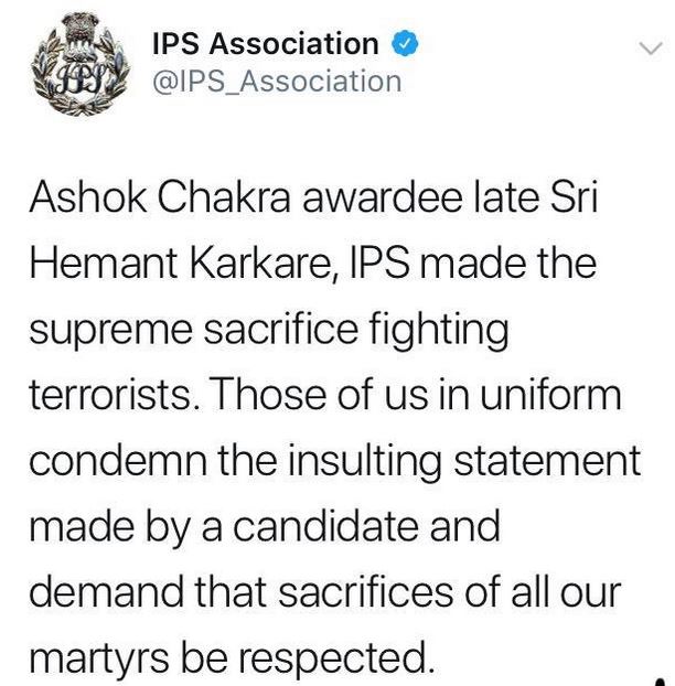 ips association on sadhvi