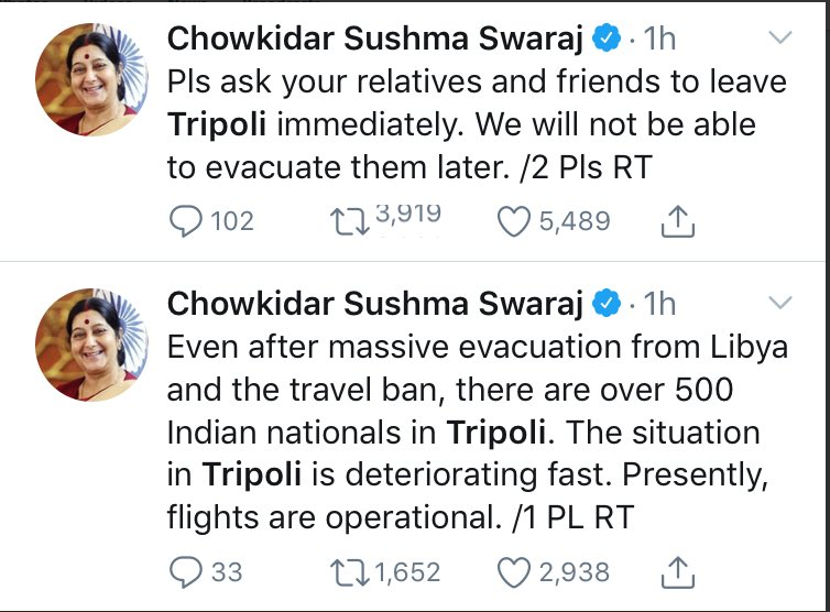 EAM ON LIBYA  സുഷമാ സ്വരാജിന്‍റെ ട്വീറ്റ്  അഭ്യന്തരയുദ്ധം ട്രിപ്പോളി  വിദേശകാര്യ മന്ത്രാലയം  തിരികെ വരാൻ ആവശ്യം  വിമാനത്താവളം