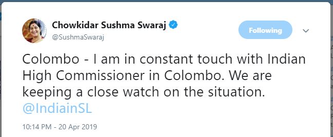 etvbharat sushma swaraj