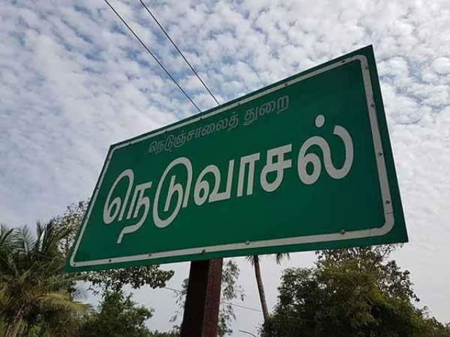 neduvasal