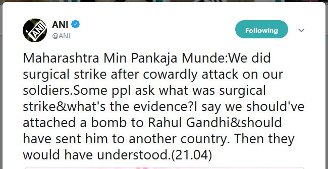 pankaja munde on rahul gandhi