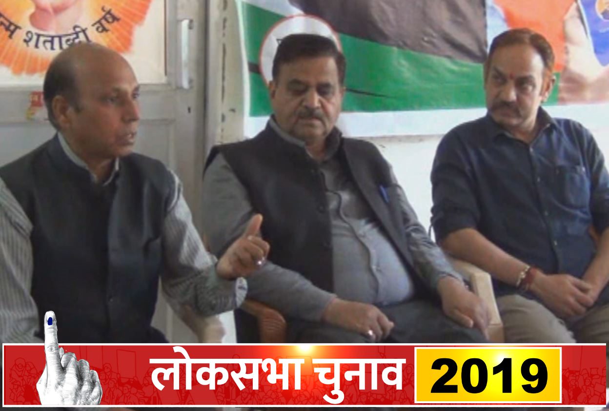 BJP meeting in solan