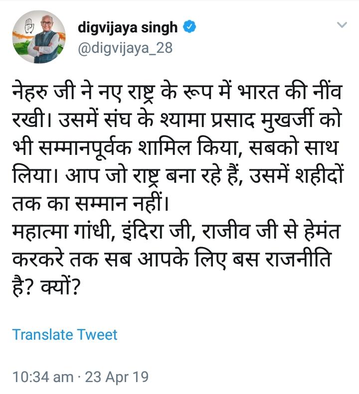 diggi