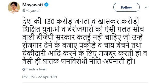 etv bharat mayawati tweet