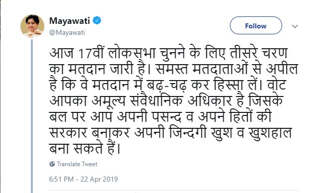 etv bharat mayawati tweet