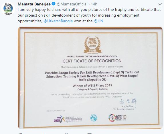 un award to w bengal govt etv bharat