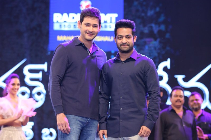 maharshi prerelease event